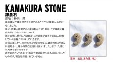 画像3: 【日本の石】 鎌倉石 勾玉 30mm 神奈川県 天然石 パワーストーン レディース メンズ (3)