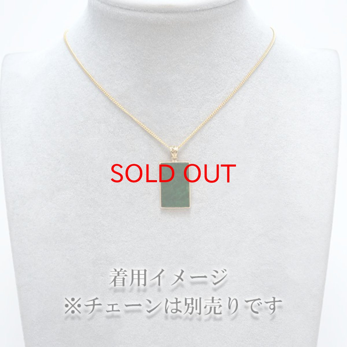 画像3: 【SALE 20%OFF】 【 専売 】 【一点物】 ハイグレード ミャンマー翡翠 ペンダントトップ 4.72ct K18 ミャンマー産 日本製 パワーストーン 天然石 (3)