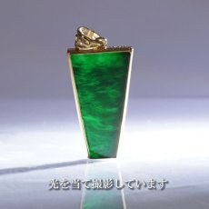 画像4: 【 専売 】 【一点物】 ハイグレード ミャンマー翡翠 ペンダントトップ 5.00ct K18 ミャンマー産 日本製 パワーストーン 天然石 (4)