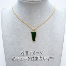 画像3: 【 専売 】 【一点物】 ハイグレード ミャンマー翡翠 ペンダントトップ 5.00ct K18 ミャンマー産 日本製 パワーストーン 天然石 (3)