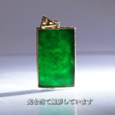 画像4: 【 専売 】 【一点物】 ハイグレード ミャンマー翡翠 ペンダントトップ 4.72ct K18 ミャンマー産 日本製 パワーストーン 天然石 (4)