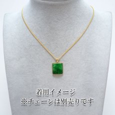 画像3: 【 専売 】 【一点物】 ハイグレード ミャンマー翡翠 ペンダントトップ 7.39ct K18 ミャンマー産 日本製 パワーストーン 天然石 (3)