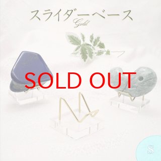 単品売り台座 原石台座 置物 雑貨 モダン アンティーク 飾り