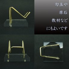 画像2: スライダーベース ゴールド Sサイズ 重さ30g 【 単品販売 】台座 単品 原石インテイリア 原石 本立て　教材立て 本 風水 小物  ディスプレイ インテリア 金運 財運 置き物 天然石 お守り 浄化 (2)