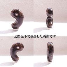 画像3: 【一点物】 黒平黒水晶 勾玉 13.1g 山梨 日本の石 稀少価値 パワーストーン 天然石 日本銘石 (3)