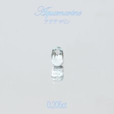 画像1: アクアマリン aquamarine ルース 0.205ct 【 1点物 】3月 誕生石 ハンドメイド材料 ネイル ペンダント ピアス イヤリング 指輪 オリジナルアクセサリー リーズナブル 宝石 jewelry  天然石 パワーストーン お守り 癒し 浄化 (1)