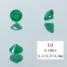画像2: 【 一点物 】エメラルド ルース パキスタン産 天然石 パワーストーン 翠玉 緑玉 緑柱石 5月誕生石 (2)
