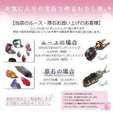 画像4: マリアライトキャッツ パープルスキャポライト ルース 2.58ct アフガニスタン産 marialite cat's【 1点物 】 希少石  裸石 希少石 ハンドメイド材料 ペンダント ピアス イヤリング 指輪 オリジナルアクセサリー 宝石 jewelry  天然石 パワーストーン (4)