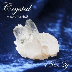 画像1: 【一点もの】マニハール水晶 ヒマラヤ 原石 インド産 186.2g 水晶 天然石 パワーストーン (1)