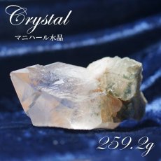画像1: 【一点もの】マニハール水晶 ヒマラヤ 原石 インド産 259.2g 水晶 天然石 パワーストーン (1)