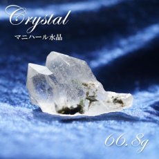 画像1: 【一点もの】マニハール水晶 ヒマラヤ 原石 インド産 66.8g 水晶 天然石 パワーストーン (1)