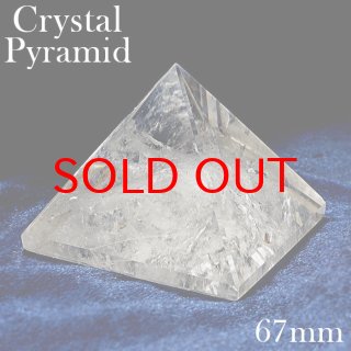 水晶ピラミッド 開運アイテム インテリア パワースポット