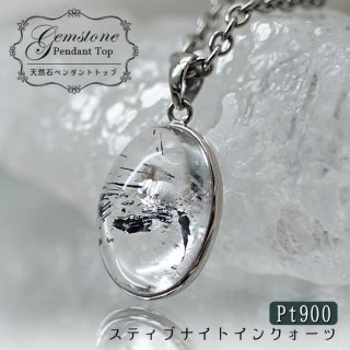 内包物 透明感 スティブナイト 黒色 金属 結晶 浄化 保護 使命