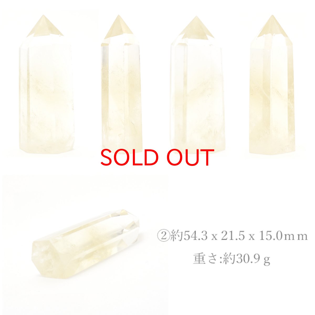 画像3: シトリン ポイント 原石 六角柱 【 一点もの 】 ブラジル産 Citrine 黄水晶 浄化 空間 リフレッシュ パワーチャージ シトリンポイント 天然石 パワーストーン (3)