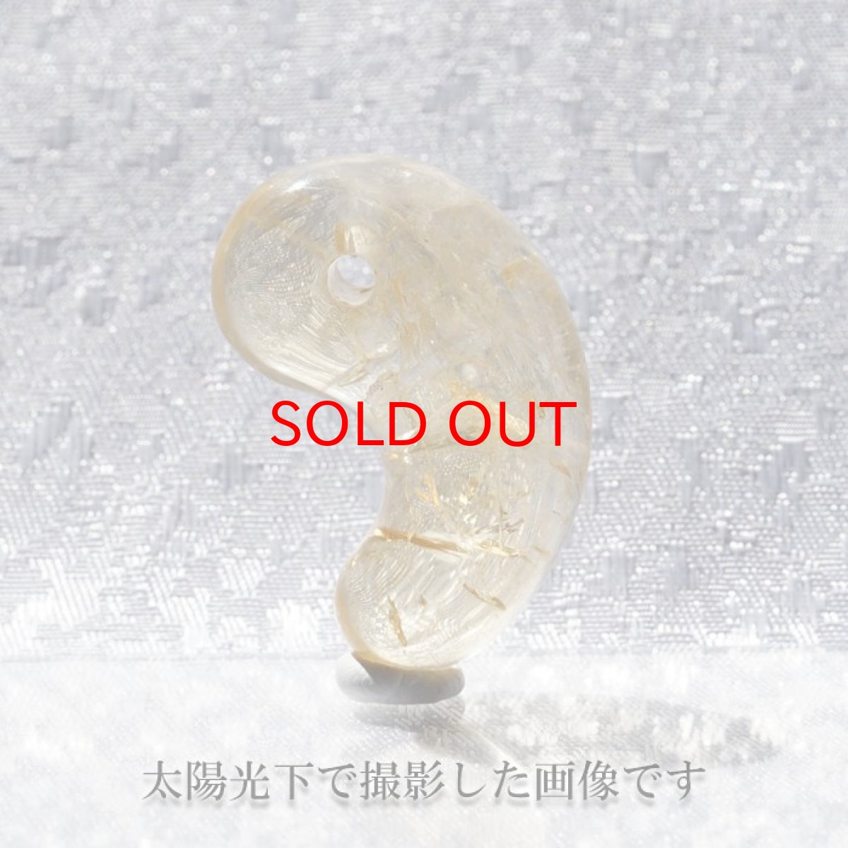 画像3: 【20%OFFセール】 オーロベルデ 勾玉 約25mm ブラジル産 日本製 【 1点物 】 希少石 陰陽石 オウロヴェルデ 天然石 パワーストーン (3)