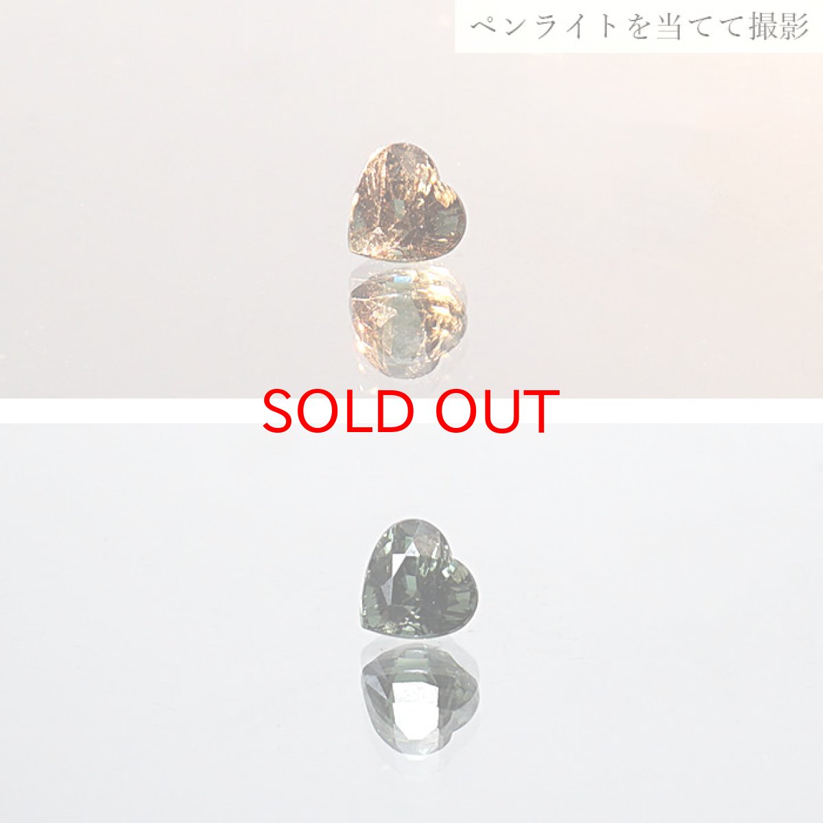 画像3: カラーチェンジガーネット ガーネット ハート ベキリーブルー  ルース 0.94ct マダガスカル産【 1点物 】裸石 希少石 ハンドメイド材料 ペンダント ピアス イヤリング 指輪 オリジナルアクセサリー 宝石 jewelry  天然石 パワーストーン (3)