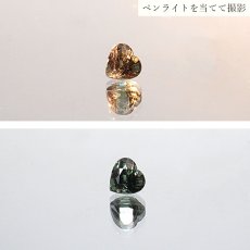 画像3: カラーチェンジガーネット ガーネット ハート ベキリーブルー  ルース 0.94ct マダガスカル産【 1点物 】裸石 希少石 ハンドメイド材料 ペンダント ピアス イヤリング 指輪 オリジナルアクセサリー 宝石 jewelry  天然石 パワーストーン (3)