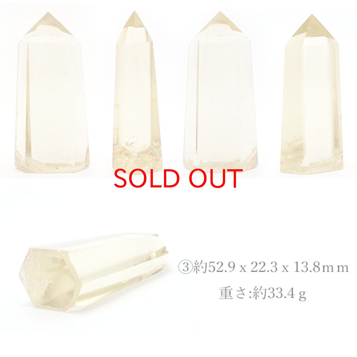 画像4: シトリン ポイント 原石 六角柱 【 一点もの 】 ブラジル産 Citrine 黄水晶 浄化 空間 リフレッシュ パワーチャージ シトリンポイント 天然石 パワーストーン (4)