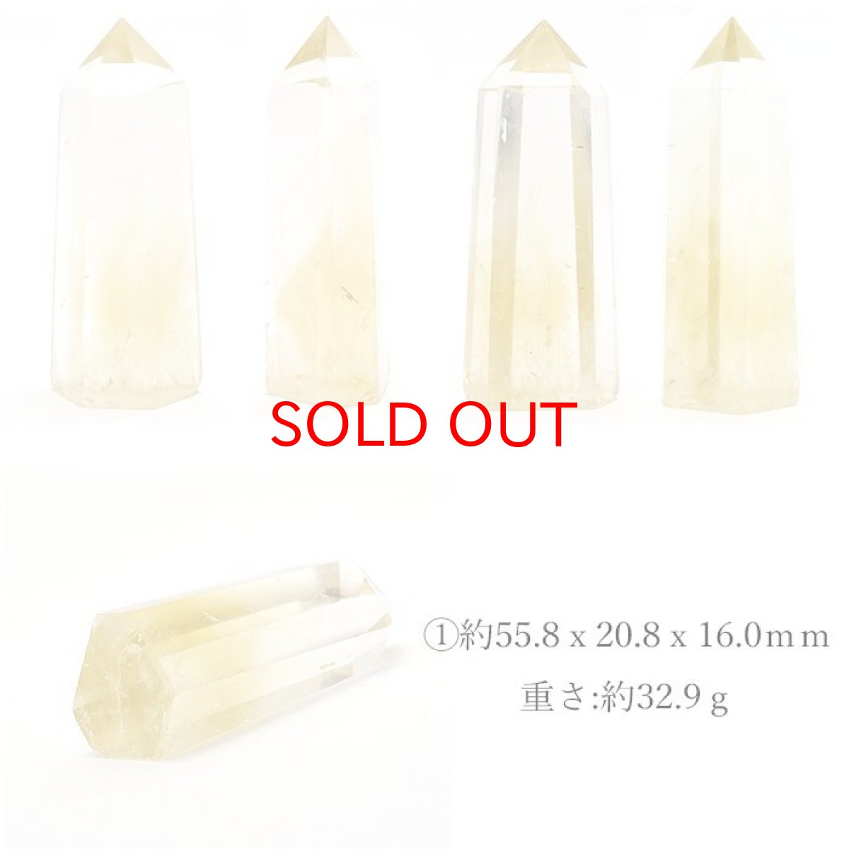 画像2: シトリン ポイント 原石 六角柱 【 一点もの 】 ブラジル産 Citrine 黄水晶 浄化 空間 リフレッシュ パワーチャージ シトリンポイント 天然石 パワーストーン (2)