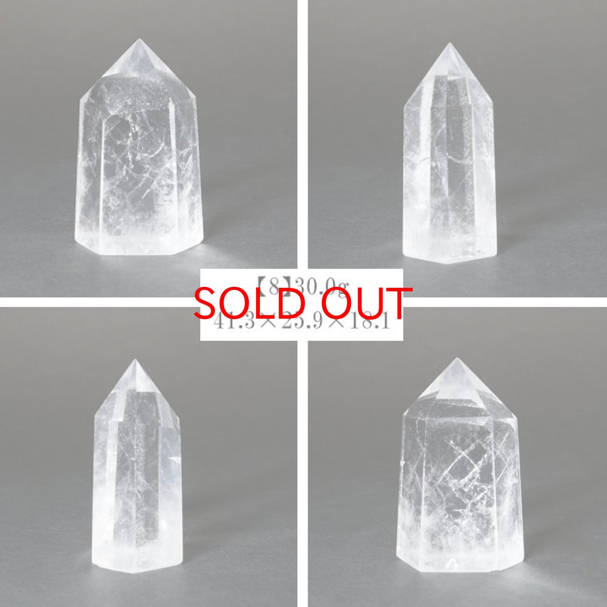 画像9: 水晶 ポイント 原石 ブラジル産 六角柱 【 一点もの 】クリスタル 天然透明 浄化 空間 リフレッシュ パワーチャージ クリスタルポイント 天然石 パワーストーン (9)