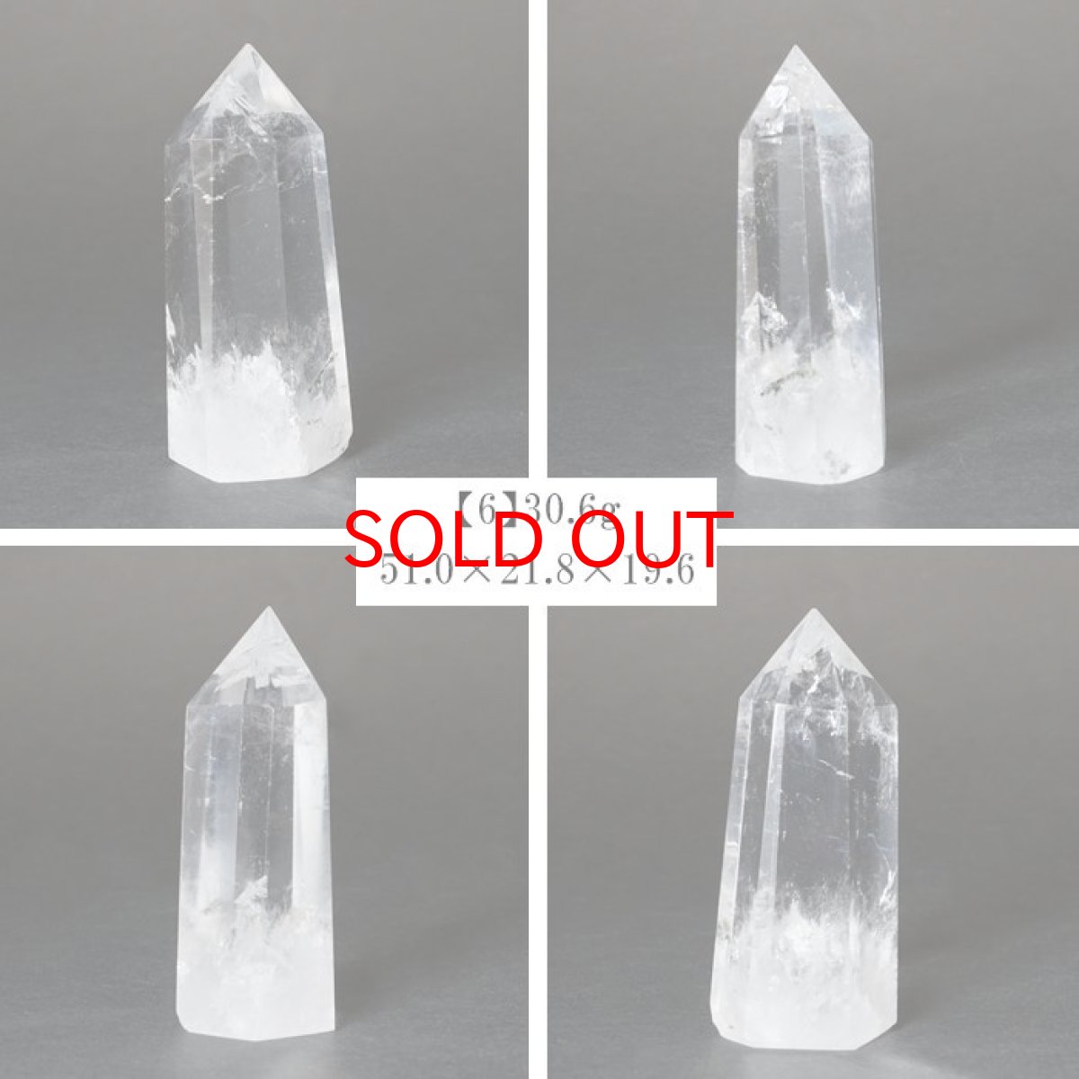 画像7: 水晶 ポイント 原石 ブラジル産 六角柱 【 一点もの 】クリスタル 天然透明 浄化 空間 リフレッシュ パワーチャージ クリスタルポイント 天然石 パワーストーン (7)