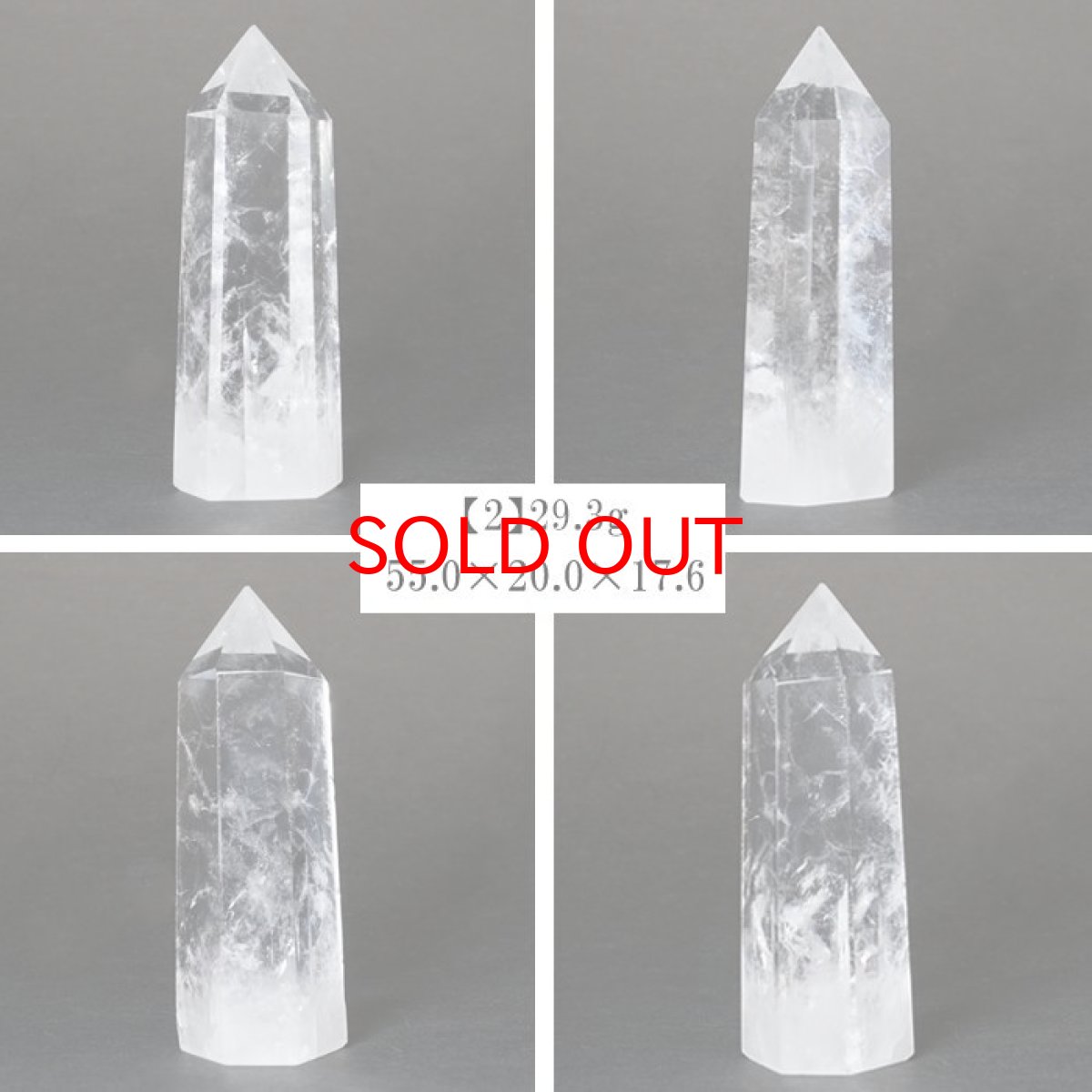 画像3: 水晶 ポイント 原石 ブラジル産 六角柱 【 一点もの 】クリスタル 天然透明 浄化 空間 リフレッシュ パワーチャージ クリスタルポイント 天然石 パワーストーン (3)