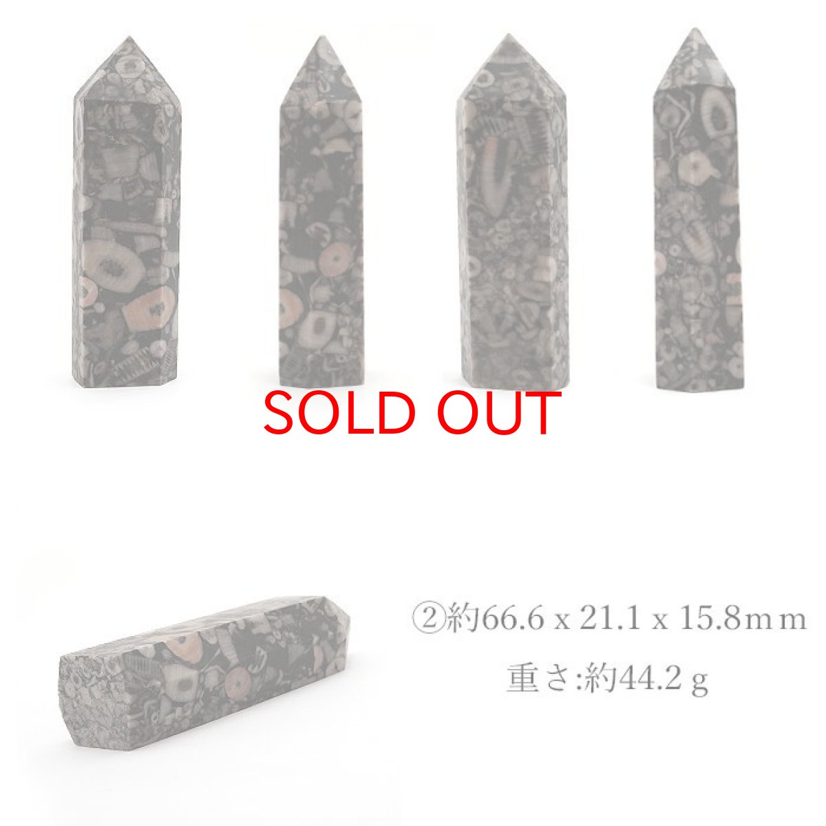 画像3: ブラックフォッシルコーラル ポイント 原石 六角柱 アフガニスタン産【 一点もの 】 浄化 空間 リフレッシュ パワーチャージ 天然石 パワーストーン (3)