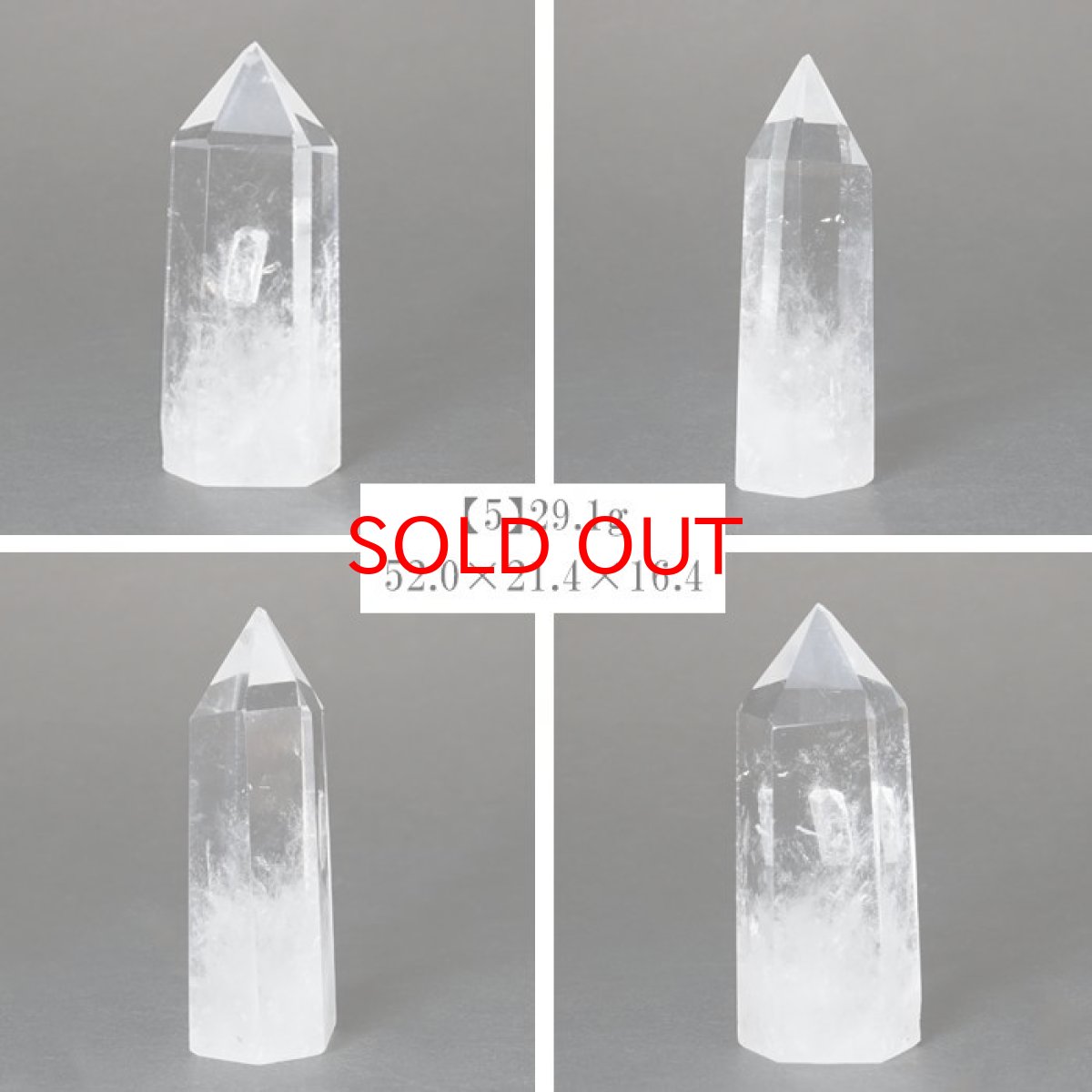 画像6: 水晶 ポイント 原石 ブラジル産 六角柱 【 一点もの 】クリスタル 天然透明 浄化 空間 リフレッシュ パワーチャージ クリスタルポイント 天然石 パワーストーン (6)