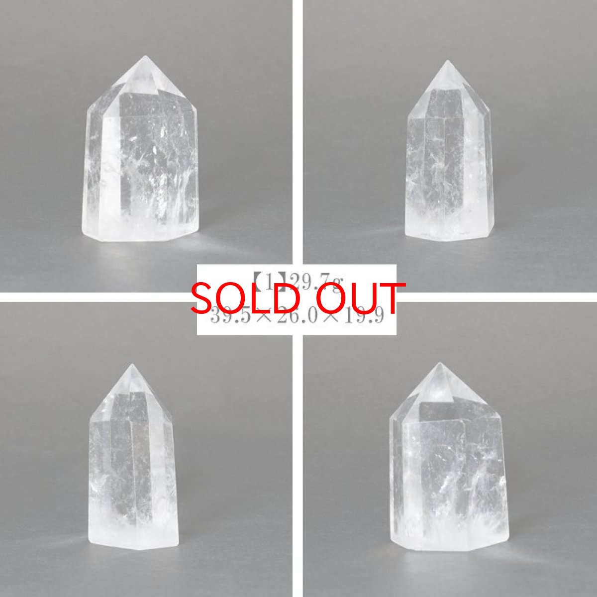 画像2: 水晶 ポイント 原石 ブラジル産 六角柱 【 一点もの 】クリスタル 天然透明 浄化 空間 リフレッシュ パワーチャージ クリスタルポイント 天然石 パワーストーン (2)
