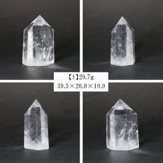 画像2: 水晶 ポイント 原石 ブラジル産 六角柱 【 一点もの 】クリスタル 天然透明 浄化 空間 リフレッシュ パワーチャージ クリスタルポイント 天然石 パワーストーン (2)