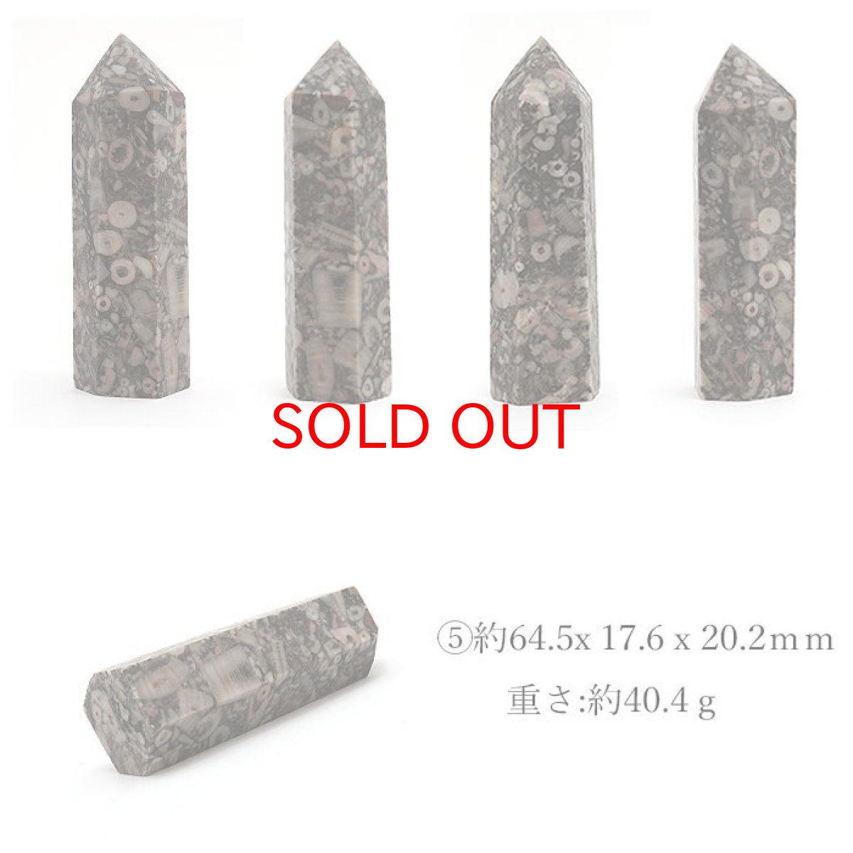 画像6: ブラックフォッシルコーラル ポイント 原石 六角柱 アフガニスタン産【 一点もの 】 浄化 空間 リフレッシュ パワーチャージ 天然石 パワーストーン (6)