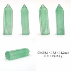 画像3: フローライト ポイント 原石 六角柱  中国産 螢石 ほたるいし Fluorite【 一点もの 】浄化 空間 リフレッシュ パワーチャージ ポイント 天然石 パワーストーン (3)