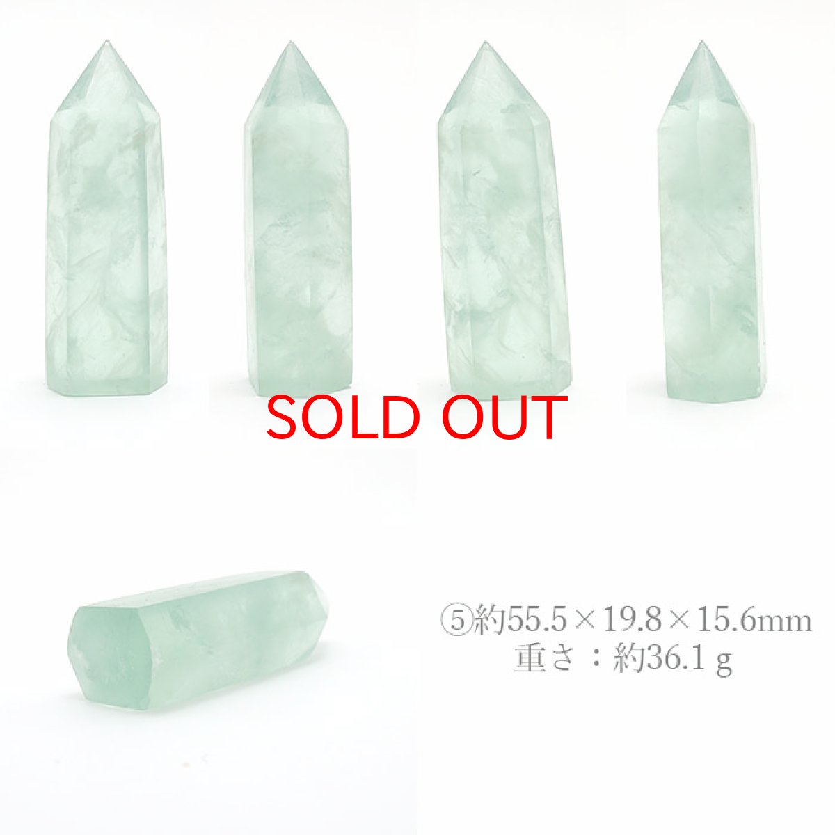 画像6: フローライト ポイント 原石 六角柱  中国産 螢石 ほたるいし Fluorite【 一点もの 】浄化 空間 リフレッシュ パワーチャージ ポイント 天然石 パワーストーン (6)