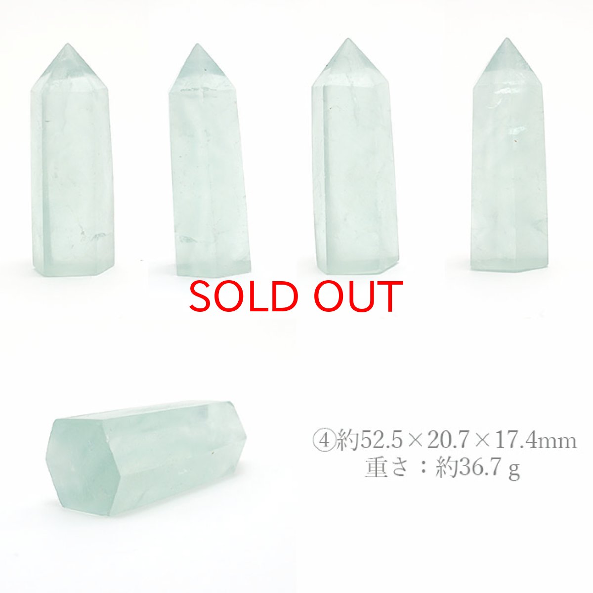 画像5: フローライト ポイント 原石 六角柱  中国産 螢石 ほたるいし Fluorite【 一点もの 】浄化 空間 リフレッシュ パワーチャージ ポイント 天然石 パワーストーン (5)