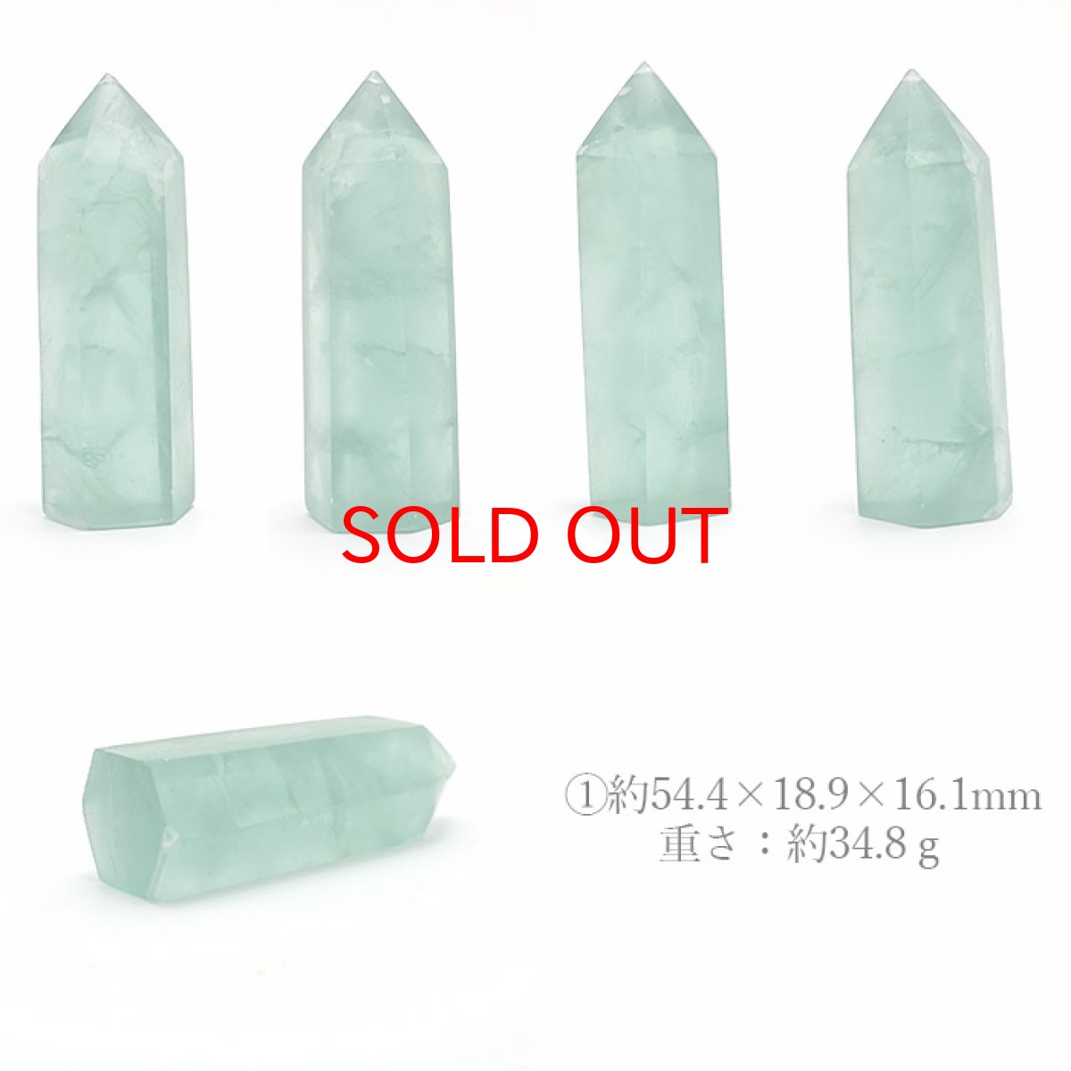 画像2: フローライト ポイント 原石 六角柱  中国産 螢石 ほたるいし Fluorite【 一点もの 】浄化 空間 リフレッシュ パワーチャージ ポイント 天然石 パワーストーン (2)