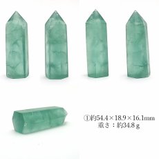 画像2: フローライト ポイント 原石 六角柱  中国産 螢石 ほたるいし Fluorite【 一点もの 】浄化 空間 リフレッシュ パワーチャージ ポイント 天然石 パワーストーン (2)