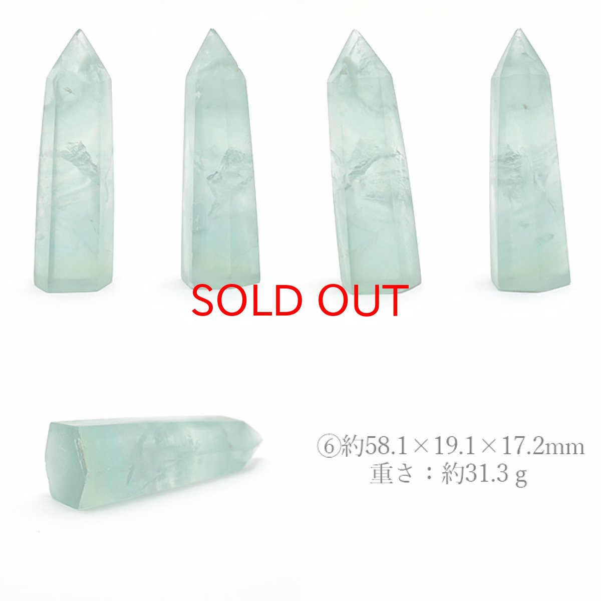 画像7: フローライト ポイント 原石 六角柱  中国産 螢石 ほたるいし Fluorite【 一点もの 】浄化 空間 リフレッシュ パワーチャージ ポイント 天然石 パワーストーン (7)
