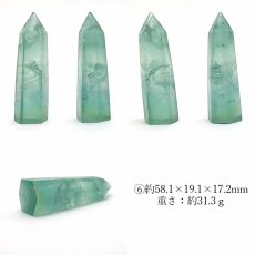 画像7: フローライト ポイント 原石 六角柱  中国産 螢石 ほたるいし Fluorite【 一点もの 】浄化 空間 リフレッシュ パワーチャージ ポイント 天然石 パワーストーン (7)