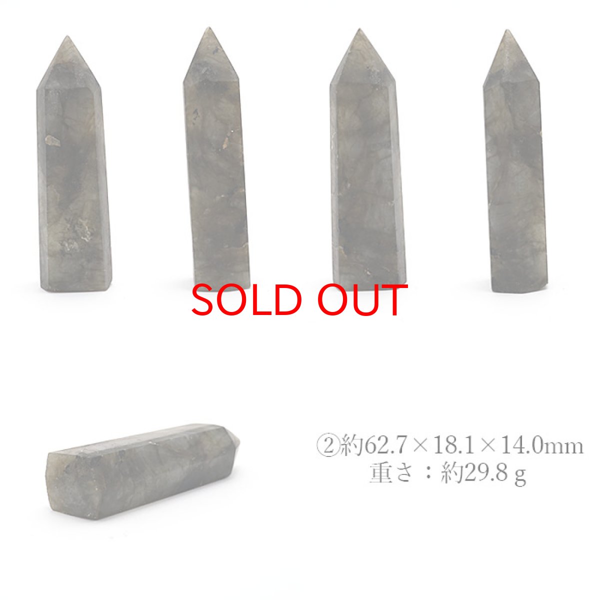 画像3: ラブラドライト ポイント 原石 六角柱 マダガスカル産【 一点もの 】 曹灰長石 浄化 空間 リフレッシュ パワーチャージ ポイント 天然石 パワーストーン (3)