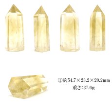 画像2: シトリン ポイント 原石 六角柱 【 一点もの 】 ブラジル産 Citrine 黄水晶 浄化 空間 リフレッシュ パワーチャージ シトリンポイント 天然石 パワーストーン (2)