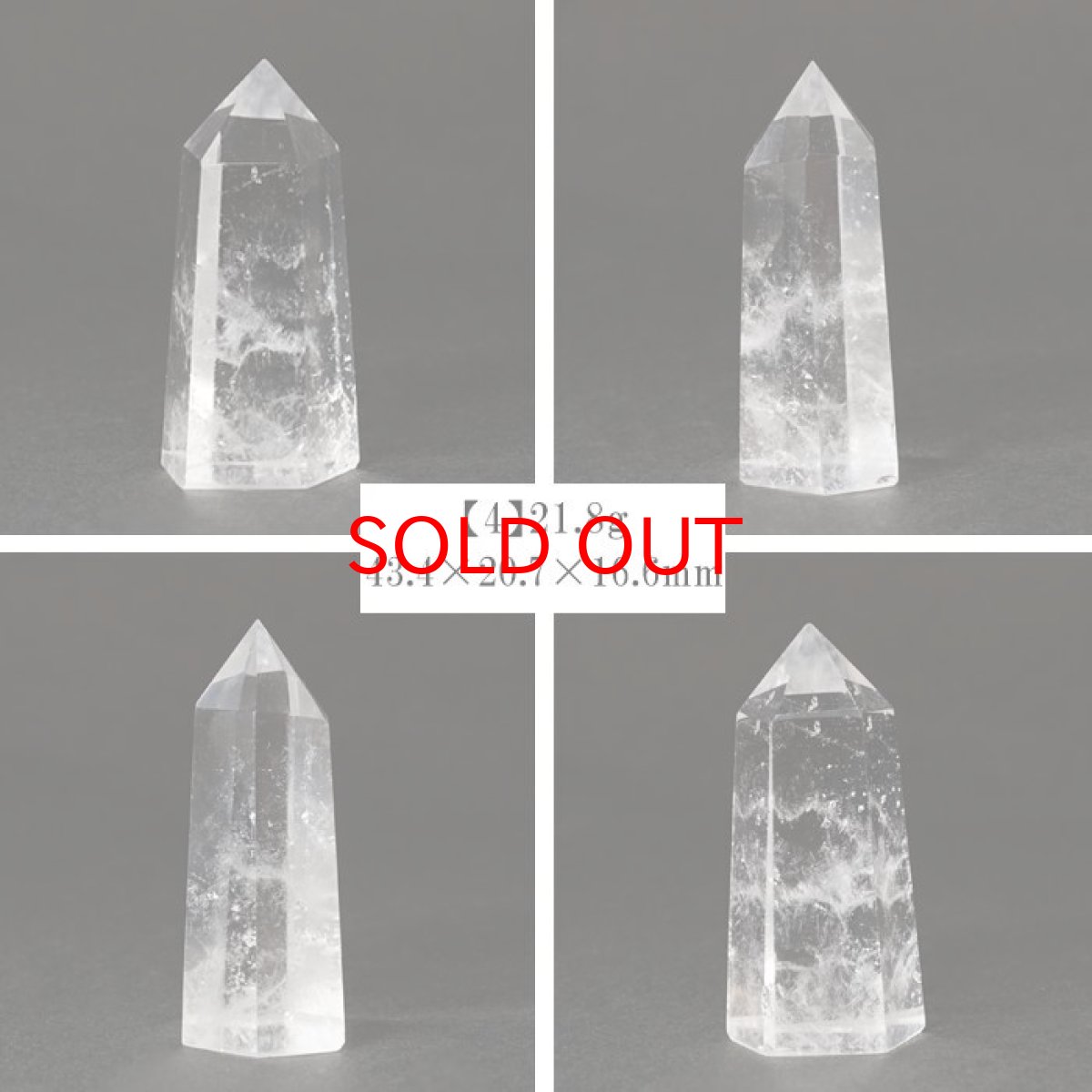 画像5: 水晶 ポイント 原石 ブラジル産 六角柱 【 一点もの 】クリスタル 天然透明 浄化 空間 リフレッシュ パワーチャージ クリスタルポイント 天然石 パワーストーン (5)
