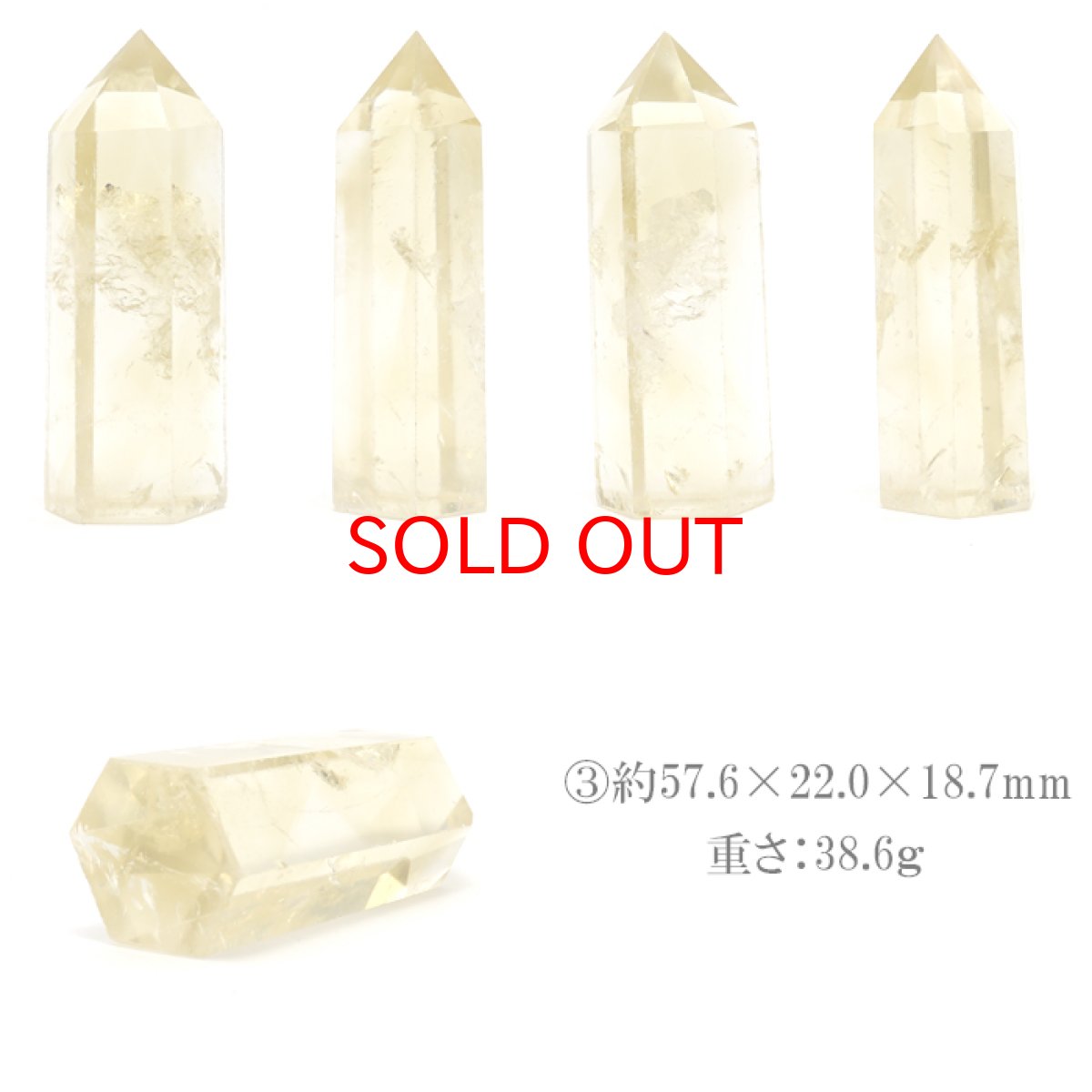 画像4: シトリン ポイント 原石 六角柱 【 一点もの 】 ブラジル産 Citrine 黄水晶 浄化 空間 リフレッシュ パワーチャージ シトリンポイント 天然石 パワーストーン (4)