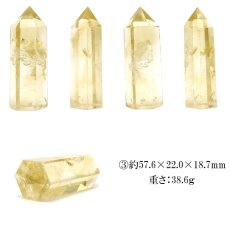 画像4: シトリン ポイント 原石 六角柱 【 一点もの 】 ブラジル産 Citrine 黄水晶 浄化 空間 リフレッシュ パワーチャージ シトリンポイント 天然石 パワーストーン (4)