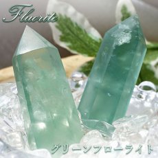 画像1: フローライト ポイント 原石 六角柱  中国産 螢石 ほたるいし Fluorite【 一点もの 】浄化 空間 リフレッシュ パワーチャージ ポイント 天然石 パワーストーン (1)