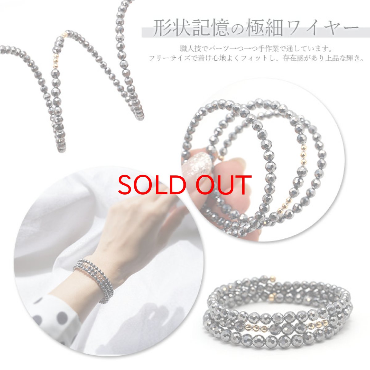 画像2: 形状記憶 3連テラヘルツブレスレット テラヘルツ ブレスレット ミラーカット 4mm K18【送料無料】母の日 2021 高純度 テラヘルツ鉱石 Terahertz jewelry お守り 浄化 天然石 パワーストーン (2)