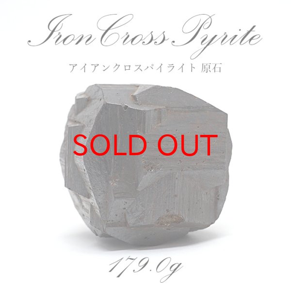 自己成長を促すの石