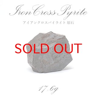 パイライト,黄鉄鉱