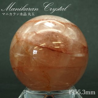 マニカラン 水晶 空間浄化 エネルギー 高品質 水晶 クォーツ