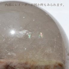 画像4: マニカラン 水晶 丸玉 ヒマラヤ産 60.5mm 306.2g【一点もの】 ピンク 浄化 ヒマラヤ水晶 原石 天然石 パワーストーン 【送料無料】 (4)