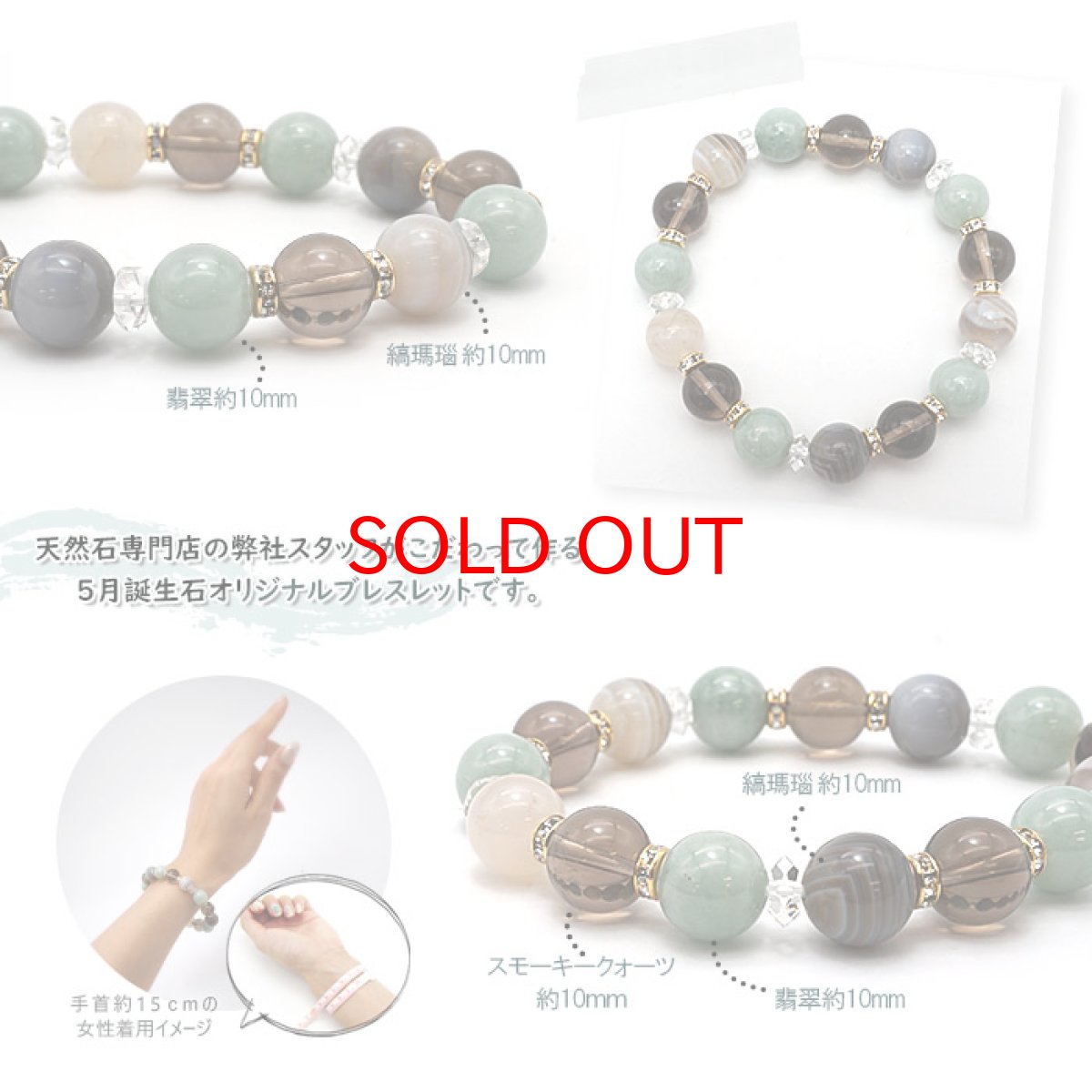 画像2: 【20%OFFセール】 翡翠デザインブレスレット 【 5月誕生石 】翡翠 ヒスイ ひすい 水晶 ブレスレット ブレス オリジナルブレス 天然石 パワーストーン 浄化 お守り (2)